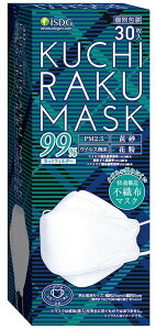 yE܂Ƃߔ×4ZbgzHhbgR KUCHIRAKU MASK N`N }XN zCg 30 ʕ