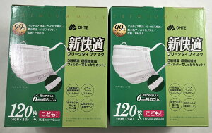 y120×2ZbgzO VK}XN v[c^Cv ǂpTCY@ɂȂɂ S}XNHƉ JPeXgF v[c^Cv