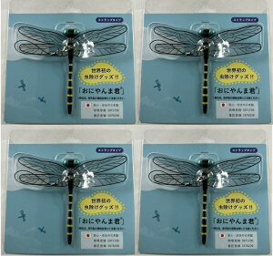 y×4Zbg[֑zANg ɂ܌N Xgbvt^Cv@Ij}|蒎tȂB悯ObY Lvpi LsOANZT (4589447340017 )