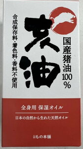 yzii̖{  i-yu Y 100@Y VȒSgpێIC ۑFsgp 1(4589596692142 )