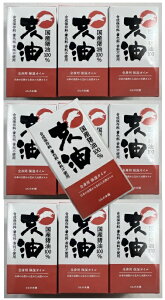 y×10Zbgzii̖{  i-yu Y 100 VȒSgpێIC ۑFsgp (4589596692142 )