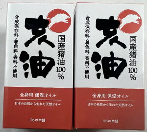 y×2Zbgzii̖{  i-yu Y 100@Y VȒSgpێIC ۑFsgp (4589596692142 )