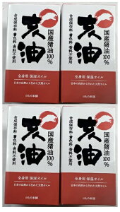 y×4 z܂zii̖{  i-yu Y 100% Y VȒSgpێIC ۑFsgp (4589596692142 )