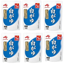 【×6袋送料込】味の素 本粥 ほんがゆ 白がゆ 280g 1パック【介護食・防災・非常食・登山にも】