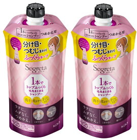 【×2本セット送料込】花王 セグレタ 1本で仕上がるシャンプー つめかえ用 285ml シャンプー ※コンディショナ-を使うと,ふっくら感が少なくなります.シャンプ-のみでの使用をおすすめします(4901301326393)