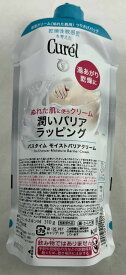 【店長のイチオシ】花王 キュレル バスタイム モイストバリアクリーム 310g つめかえ 保湿クリーム 濡れた肌用 医薬部外品