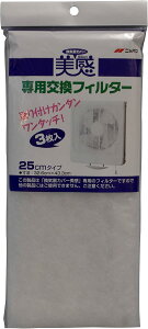 OHA~ jbpN CptB^[ 3@25cm^Cv@CJo[p̌tB^[( 4902109145698 )