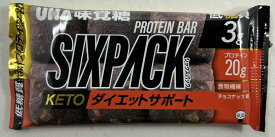 【配送おまかせ送料込】UHA味覚糖 SIXPACK KETO ダイエットサポートプロテインバー チョコナッツ味 ケトジェニック 1袋　25%OFF 低糖質(4902750912533 )