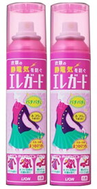 【×2本セット送料込】ライオン エレガード 大 160ml 静電気防止スプレー 脱衣時のパチパチやスカートのまつわりつきなど不快な衣類の静電気を瞬時に抑える静電気防止スプレー(4903301370277)