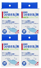 【×4箱セット送料込】尿器つけおき洗錠剤(3g*20錠) 衛生医療 5日に1回、つけおき30分。ガンコな尿石もスッキリ洗浄(4905203103526)