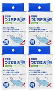 y×4ZbgzA(3g*20) q 51A30BKRȔA΂XbL(4905203103526)