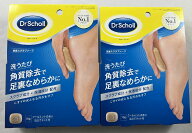 【×2個セット送料込】レキットベンキーザー ドクターショール 足裏スクラブソープ 70g　洗うたび、角質…
