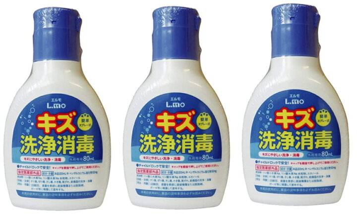 楽天市場】【×3個 配送おまかせ】日進医療器 エルモ キズ洗浄消毒液 