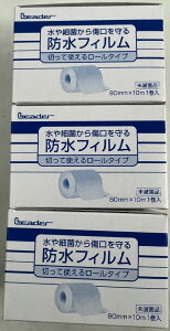 y×3Zbgz[_[ htB [ 80mm×10m@؂Ďg^Cv̖htB KvȃTCYɃJbg₷ڐtł(4955574823318)