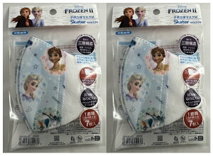 y7×2܃Zbg[֑zXP[^[ MSKS3N q ̃}XN M 7 AiƐ̏2 fBYj[ 摜̓C[Wł