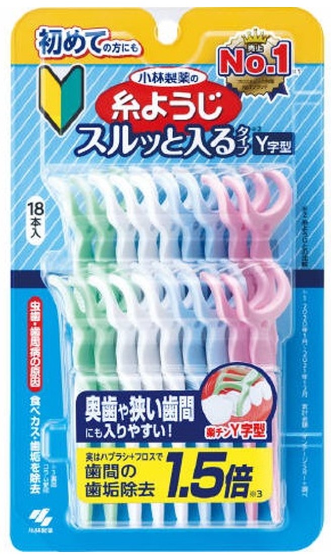 小林製薬 糸ようじ 奥歯に使いやすいY字型 18本入り 歯間ブラシ