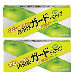 【×2箱セットメール便送料込】【浅田飴】浅田飴 ガードドロップ 青リンゴ味 24粒　のどのあれ・不快感・痛み・はれ・声がれに 医薬部外品 医薬部外品(4987206035844 )