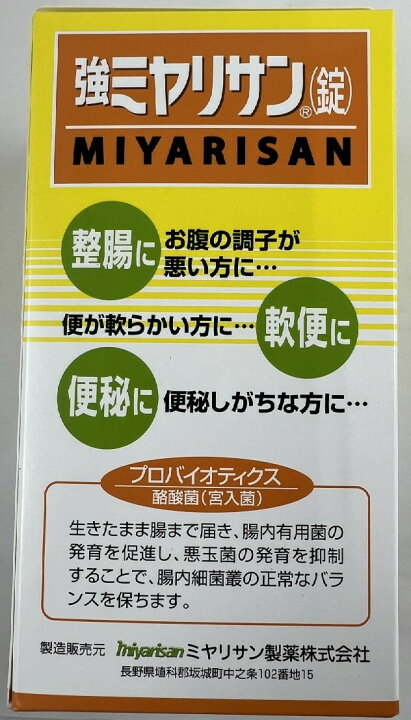 楽天市場】【送料込】ミヤリサン製薬 MIYARISAN 強ミヤリサン錠 1000錠 