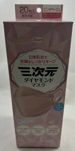 yE܂Ƃߔ×6Zbgza O _Ch }XN t[TCY sNx[W 20 ̌`ŋԂL[v sDz }XN J[}XN ̃}XN( 4987973220