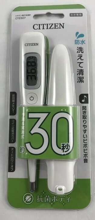 Buy Citizen electronic thermometer CTE507 (predictive/actual measurement  type) 1 piece set of 5 pieces from Japan - Buy authentic Plus exclusive  items from Japan