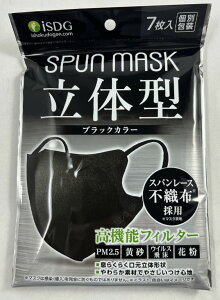 y[֑zHhbgR SPUN MASK ̌^ ubN sDz }XN 7ʕ@sDz×J[̃}XNAt@bVoŊy߂  (4562355180814 )