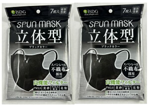 y7×2܃Zbg[֑zHhbgR SPUN MASK ̌^ ubN sDz }XN ʕ@sDz×J[̃}XNAt@bVoŊy߂  (4562355180814 )