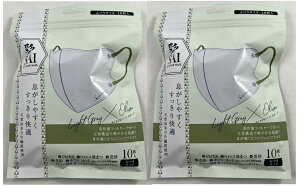 【10枚入×2袋セットメール便送料込】日翔 彩 SAI 立体マスク ライトグレー&オリーブ ふつうサイズ 立体構造で快適空間!肌になじむ色合いのバイカラー 立体 マスク ますく 使い捨て 耳が痛く