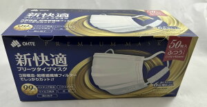 yE܂Ƃߔ×8ZbgzO VK}XN v[c^Cv 50 ʃTCY@3w\̃v[c^Cv m[YtBbgC[ }XN oNeA򖗁EEBX򖗁EE