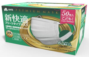 yE܂Ƃߔ×8ZbgzO VK}XN v[c^Cv 50 ǂpTCY@3w\̃v[c^Cv m[YtBbgC[@}XN @ɂȂɂ炩