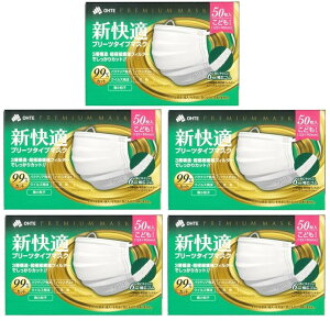 �y50�� ×5���Z�b�g�������z�O���� �V���K�}�X�N �v���[�c�^�C�v ���ǂ��p�T�C�Y�@3�w�\���̃v���[�c�^�C�v �m�[�Y�t�B�b�g���C���[�@�}�X�N �@�����ɂ��Ȃ�ɂ��������炩���L�S���Œ�