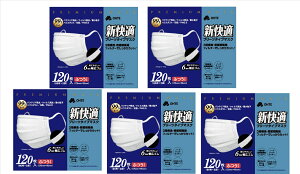 �y120��×5���Z�b�g�������z�O���� �V���K�}�X�N �v���[�c�^�C�v �ӂ��T�C�Y 3�w�\���̃v���[�c�^�C�v�̃}�X�N �}�X�N (4570097350273)