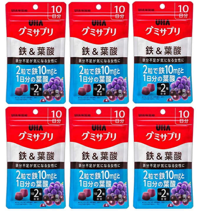 楽天市場】【×6袋セットメール便送料込】UHA味覚糖 グミサプリ 鉄&葉酸 