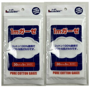 �y×2���Z�b�g���[���֑������z���i��Ê� ���[�_�[�K�[�[ 30cm×1m