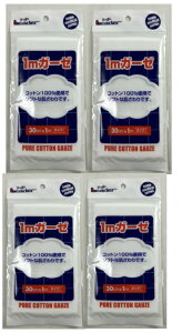 �y×4���Z�b�g���[���֑������z���i��Ê� ���[�_�[�K�[�[ 30cm×1m