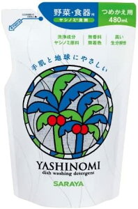 yz܂zT Vm~ ߂p 480ml u蔧ƒnɂ₳vHp(4973512320477 ) 1