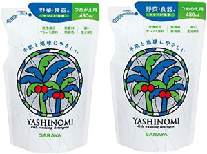 y×2܃ZbgzT Vm~ ߂p 480ml@u蔧ƒnɂ₳vHp(4973512320477 )