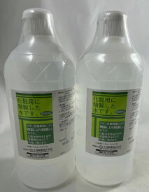 【×2本セット送料込】大洋製薬 化粧水用 HG 精製水 500ml　化粧用に精製した水です( 4975175023290 )
