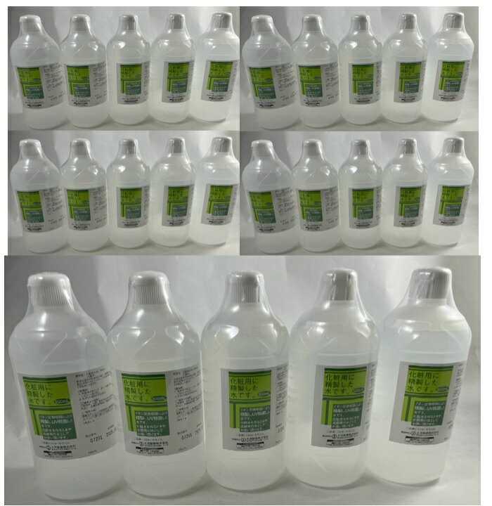 楽天市場】【×25本セット送料込】大洋製薬 化粧水用 HG 精製水 500ml 
