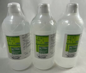 【×3本セット送料込】大洋製薬 化粧水用 HG 精製水 500ml　化粧用に精製した水です( 4975175023290 )