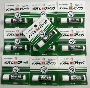 【×10個セットメール便送料込】近江兄弟社 メンターム薬用スティック 4g  リップケアの定番ロングセラー。メントール配合、さわやかな香り。【 医薬部外品 】【冬季限定売価】(498703641