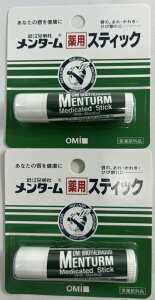 【×2個セットメール便送料込】近江兄弟社 メンターム薬用スティック 4g  リップケアの定番ロングセラー。メントール配合、さわやかな香り。【 医薬部外品 】【冬季限定売価】(4987036412