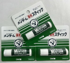 【×3個セットメール便送料込】近江兄弟社 メンターム薬用スティック 4g  リップケアの定番ロングセラー。メントール配合、さわやかな香り。【 医薬部外品 】【冬季限定売価】(4987036412