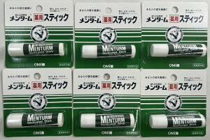 【×6個セットメール便送料込】近江兄弟社 メンターム薬用スティック 4g  リップケアの定番ロングセラー。メントール配合、さわやかな香り。【 医薬部外品 】【冬季限定売価】(4987036412