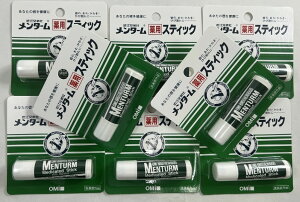 【×8個セットメール便送料込】近江兄弟社 メンターム薬用スティック 4g  リップケアの定番ロングセラー。メントール配合、さわやかな香り。【 医薬部外品 】【冬季限定売価】(4987036412