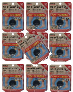 y×10Zbgzj`o ogEB Lk J[ e[sO x[W EGp C50FB 50mm × 12m 1@ŒBڗȂx[W (4987167056353@)