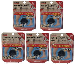 y×5Zbgzj`o ogEB Lk J[ e[sO x[W EGp C50FB 50mm × 12m 1@ŒBڗȂx[W (4987167056353@)