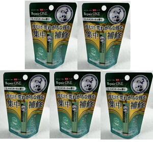 【×5本セットメール便送料込】ロート製薬 メンソレータム 薬用リップ リペアワン ミントメントールの香り 2.3g 医薬部外品 深い潤いでなめらかな唇へ導く高保湿リップ。 (4987241189038 )