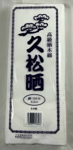 yE܂Ƃߔ×8Zbgz{Y Jg v N  34cm×9.2m ܓ G肪\tgŁA₷zɗDĂ܂B 炵  ؖ (4987601708466 )