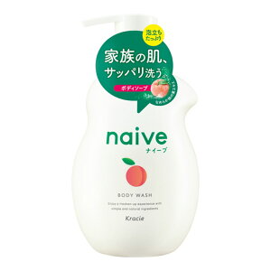 【送料無料・まとめ買い2個セット】クラシエ ナイーブ ボディソープ ( 桃の葉 ) 530ML 本体 ジャンボ