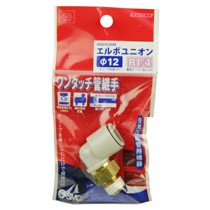 �y�z�����܂����������zSK11 W�ǌp�� �G���{���j�I�� KQ2L12-02AS 1��